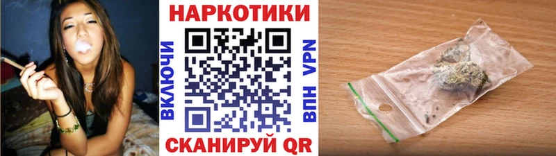 Купить наркотики сайты Гулькевичи Кокаин ГАШ A-PVP Марихуана