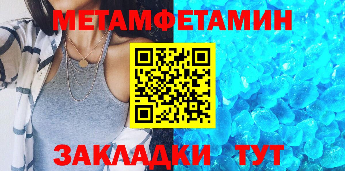 АМФЕТАМИН  Вход с VPN  Амфетамин  Гулькевичи  АМФЕТАМИН 97% 