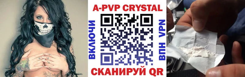 где купить наркотик Гулькевичи mega ссылка Альфа ПВП кристаллы