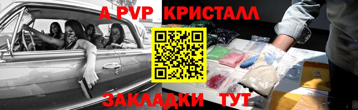 Амфетамин Гулькевичи