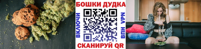 Еда ТГК марихуана  Гулькевичи 