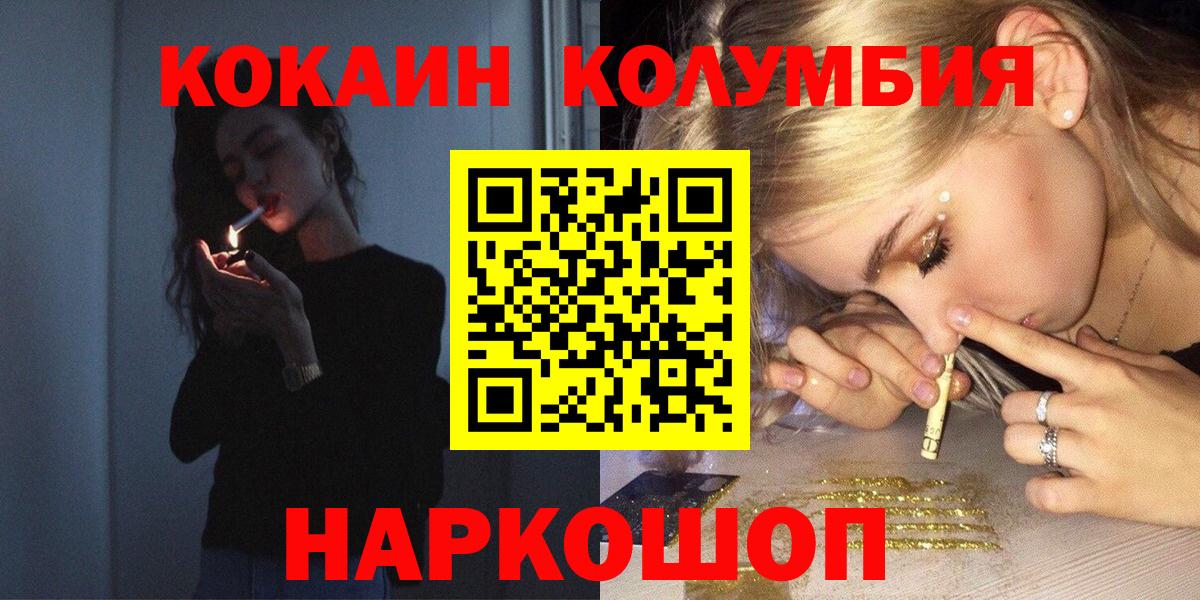 NBOMe  Вход с VPN  Бошки Шишки  Гулькевичи  ГАШИШ  Мефедрон кристаллы  ГАШИШ  КОКАИН 