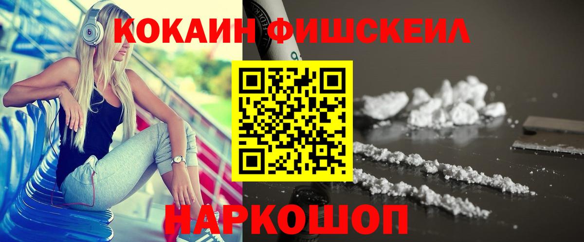 КОКАИН  Вход с VPN  Гулькевичи  КОКАИН Боливия  Cocaine Columbia 