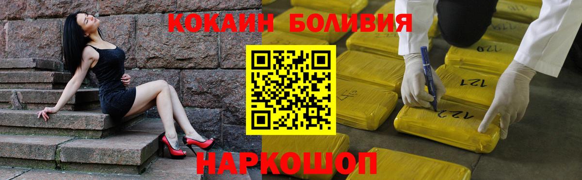 Кокаин VHQ Гулькевичи