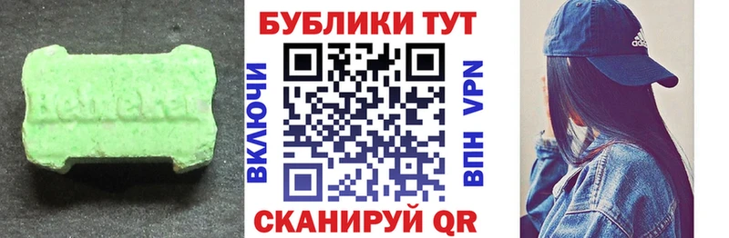 ЭКСТАЗИ louis Vuitton  как найти закладки  Гулькевичи 