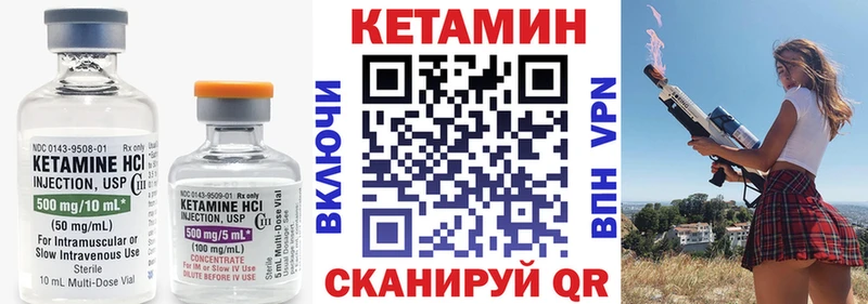 сайты даркнета Telegram наркотики kraken Гулькевичи КЕТАМИН ketamine