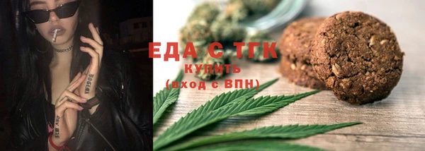 каннабис Белоозёрский