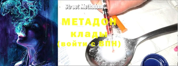 каннабис Белоозёрский
