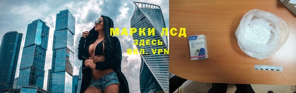 каннабис Белоозёрский