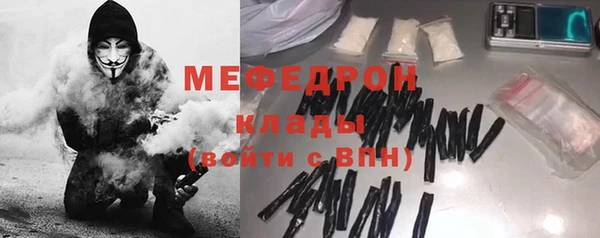 ALPHA PVP Беломорск