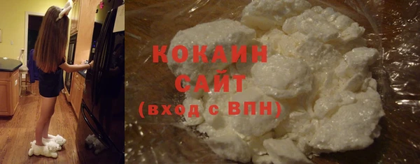 ALPHA PVP Беломорск