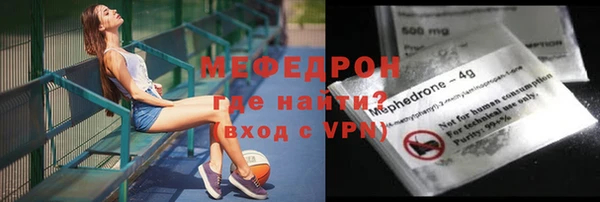 ALPHA PVP Беломорск
