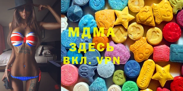 ALPHA PVP Беломорск