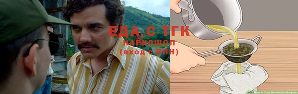 соль курить ск Строитель