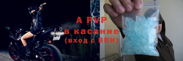 ALPHA PVP Беломорск