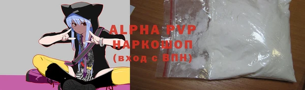 ALPHA PVP Беломорск