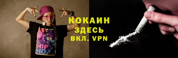 ALPHA PVP Беломорск