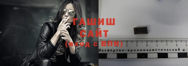 ALPHA PVP Беломорск