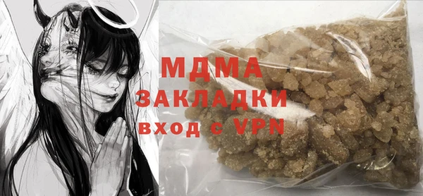 mdma Белокуриха