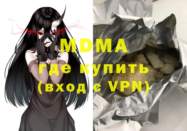 ALPHA PVP Беломорск