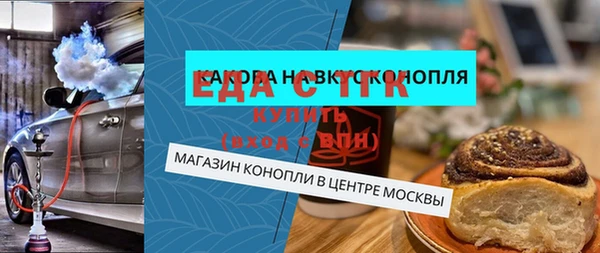 ALPHA PVP Ступино