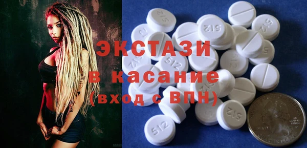 mdma Белокуриха