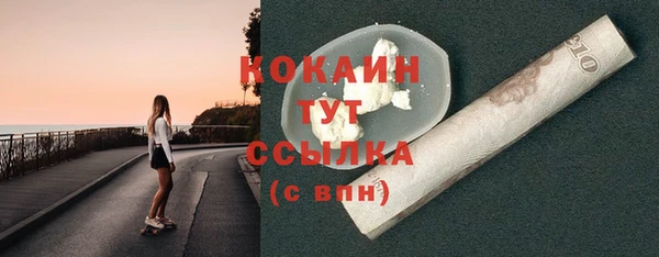 каннабис Белоозёрский