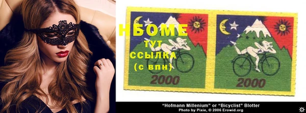 каннабис Белоозёрский