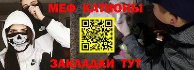 меф Жуковский