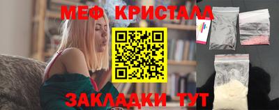 мяу мяу мука Ипатово