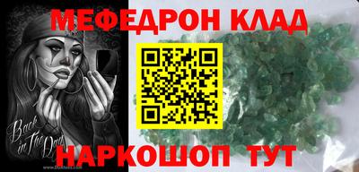 тгк Заволжье