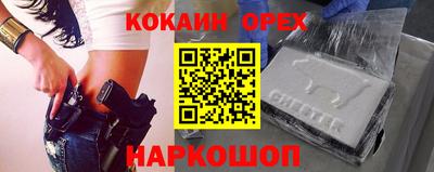 тгк Заволжье