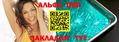 тгк Заволжье