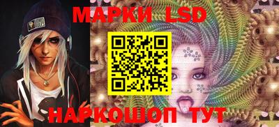 тгк Заволжье