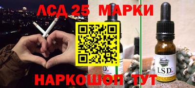 сатива Заводоуковск
