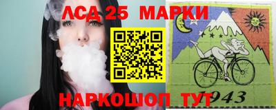сатива Заводоуковск