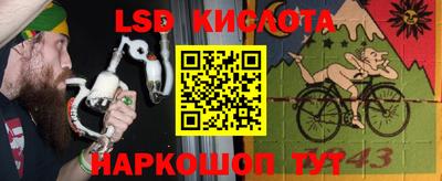 тгк Заволжье