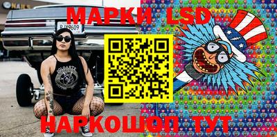 тгк Заволжье