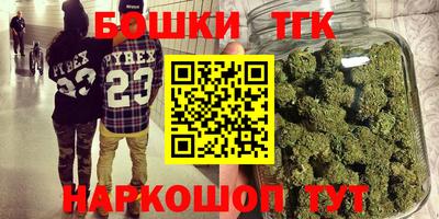 тгк Заволжье
