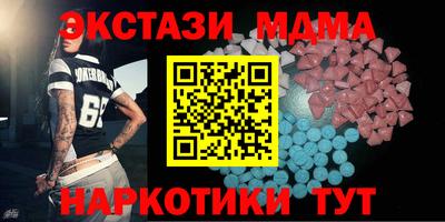 тгк Заволжье
