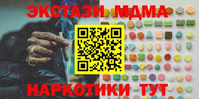меф Жуковский