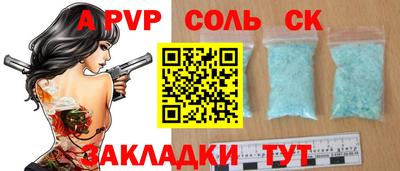 сатива Заводоуковск