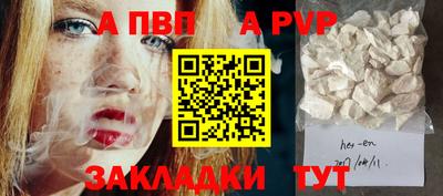 тгк Заволжье
