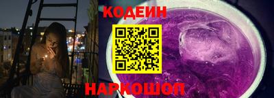 тгк Заволжье