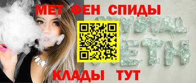 меф Жуковский