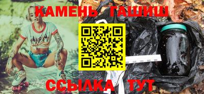 тгк Заволжье