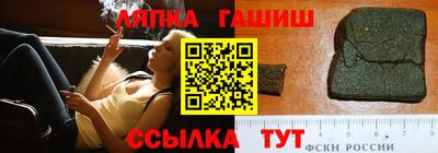сатива Заводоуковск