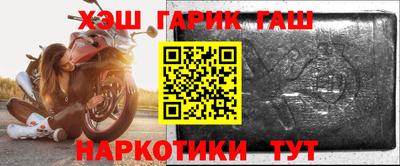 тгк Заволжье