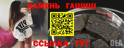 тгк Заволжье
