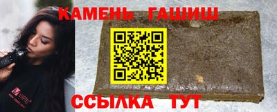 тгк Заволжье
